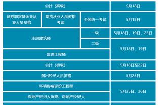 来了！利雅得胜利官宣：球队明年1月来华，将对阵申花&浙江